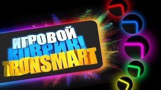 Обзор на ИГРОВОЙ КОВРИК "Tronsmart Spire Cloth Control" || RGB ПОДСВЕТКА?!?! из Rozetka