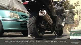 【バイクメンテナンス】【スカイウェイブ】スカイウェイブCJ43オイル交換 スカブ　ビックスクーターSky wave CJ43 oil exchange turnip BIC motor scooter