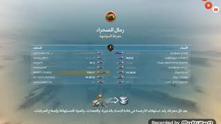 World of Tanks blitz Tog II  Gameplay 3 kills