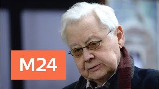 Народный артист России Авангард Леонтьев рассказал об Олеге Табакове - Москва 24