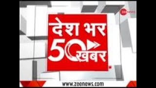 News 50: आज की 50 बड़ी ख़बरें | Hindi News | Breaking News | Top News| Latest News| Today News