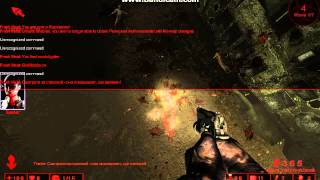 Обзор читов на KillingFloor