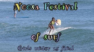 Noosa Festival of Surf - Girls under 15 final highlights