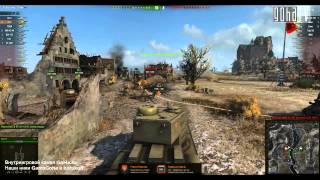 World of Tanks - Охота на Гоху и Гарро ч.32
