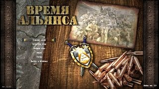 Прохождение S.T.A.L.K.E.R - Время Альянса (v 2.0) Ч.10-Пси-Антенна