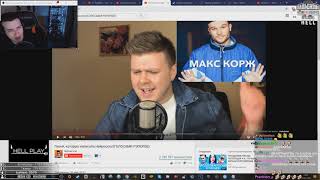 HellYeahPlay смотрит: "Песня, которую написала Нейросеть! (ГОЛОСАМИ РЭПЕРОВ)"