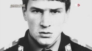 Менты. 90-е