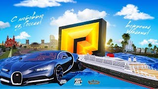 ?ЛЕТНЕЕ ОБНОВЛЕНИЕ НА RADMIR RP►ОСТРОВ "МАЯМИ"►ГРАФИКА GTA 6►SAMP►CRMP►GTA ►РОЗЫГРЫШИ