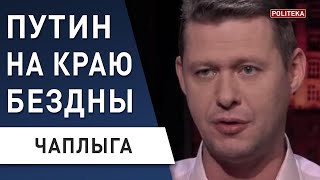 ХЕРСОН: путин с ПОЗОРОМ убегает! Суровикин: лучше МОЛЧАТЬ! ВСУ готовят сюрприз рф. ЧАПЛЫГА - Иран