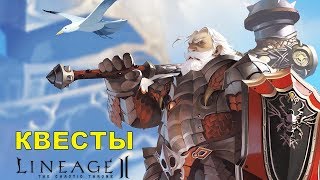 Квест Pavel's Last Research Последнее исследование Павла