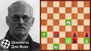 Хитрая ЛОВУШКА ДЛЯ ФЕРЗЯ Алексея Троицкого! Шахматы