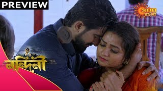 Nandini - Preview | 22nd Jan 2020 | Sun Bangla TV Serial | Bengali Serial