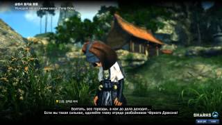 Blade And Soul - Остров сосен. В поисках шпиона (ру субтитры)