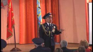 Поющая эскадрилья - о воздушных таранах