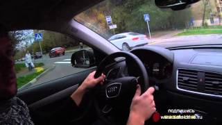 Вождение Урок №4 Ч.6 Audi Q3 проезд регулируемых перекрёстков с поворотом на лево.