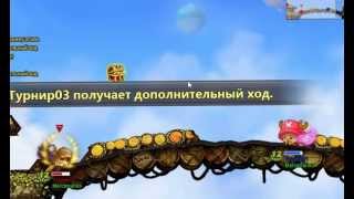конф хит мист таня3