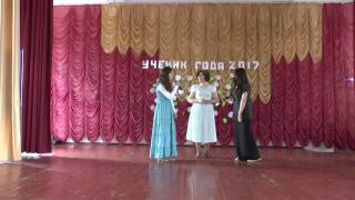 Выступление на конкурсе «Ученик года - 2017!» - Атабиева Анита, Шалова Алина