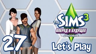 Let's Play The Sims 3 Вперед в будущее - 27 - Пионер плюмбототехники