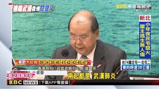 武漢肺炎逾600例！澳取消春節活動 港再增2例
