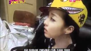2NE1TV SEASON 1 / EPISODE 01 / PART 1/2