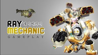 Dragon Nest Sea Grievous Guardian Nest Ray Mechanic Solo