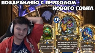 SilverName. Поздравляю с приходом нового говна.