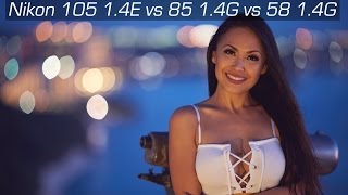 Nikon 105 1.4E vs 85 1.4G vs 58 1.4G with Guam Model Shay 4K