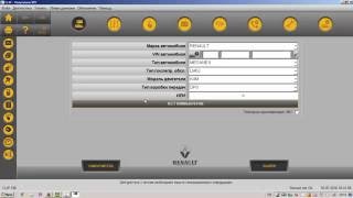 Диагностка Renault Megane 2 сканером Can Clip