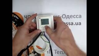 Программируемый терморегулятор Теплолюкс ТР 721. Подключение к теплому полу