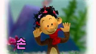 바나나를 탄 끼끼(한글) - 끼끼 엉덩이는 빨개_#002