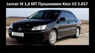 Прошивка Mitsubishi Lancer 9 Кессом  // Kess 5.017 //