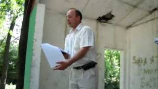 Собрание перевозчиков