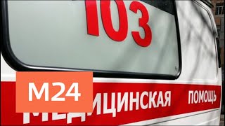 "Наизнанку": Скорая помощь - Москва 24