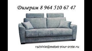 Итальянская раскладушка - самый прочный и удобный диван! поставки 89645106747