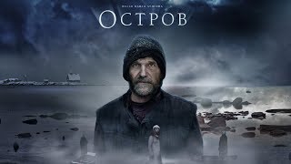 OSTROV 2006 Full HD with Greek subtitles