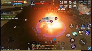 Abyss walker Field kill_How to kill an enemy with CP higer than me!! (KR) [Lineage2 revolution]