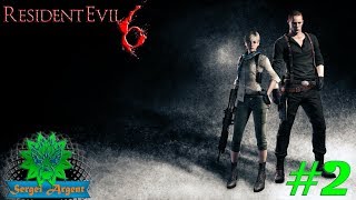 Resident Evil 6 - Кампания Джейка на кошмарной сложности. Глава 2-4 #2