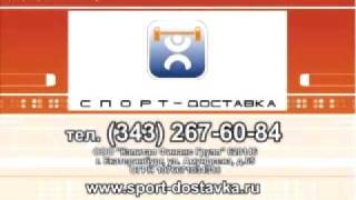 Спортдоставка оборудование для тренажерного зала фитнесклуба под ключ