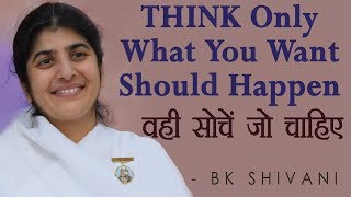 THINK Only What You Want Should Happen: BK Shivani (Hindi)