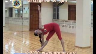 54. Уттхита Три-конасана (Йога в Одессе)
