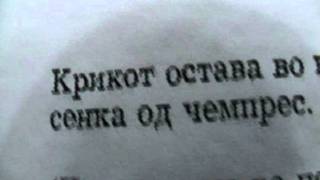 MOV001 (2)