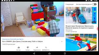 луномосик ?????????????????????