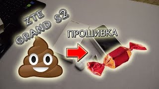 Прошивка ZTE Grand S2 с сайта JD.com.