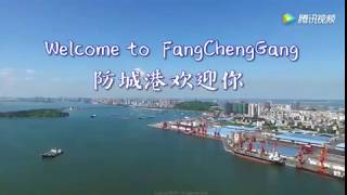 Fangchenggang