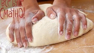 Как приготовить нежное слоеное тесто - Все буде смачно - Рецепт - Выпуск 99 - 26.10.2014