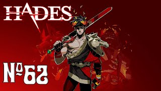 Прохождение Hades Серия 62 "Гильгамеш выбрался на поверхность"