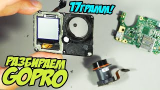 Облегчаем GoPro в 5 РАЗ! Делаем лучшую камеру для синевупов! [Naked GoPro BetaFPV Case]