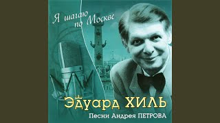 Память
