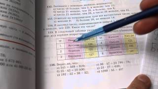 Задача №155. Математика 5 класс Виленкин.