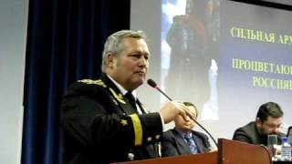 Общероссийское офицерское собрание - Ерёменко Борис